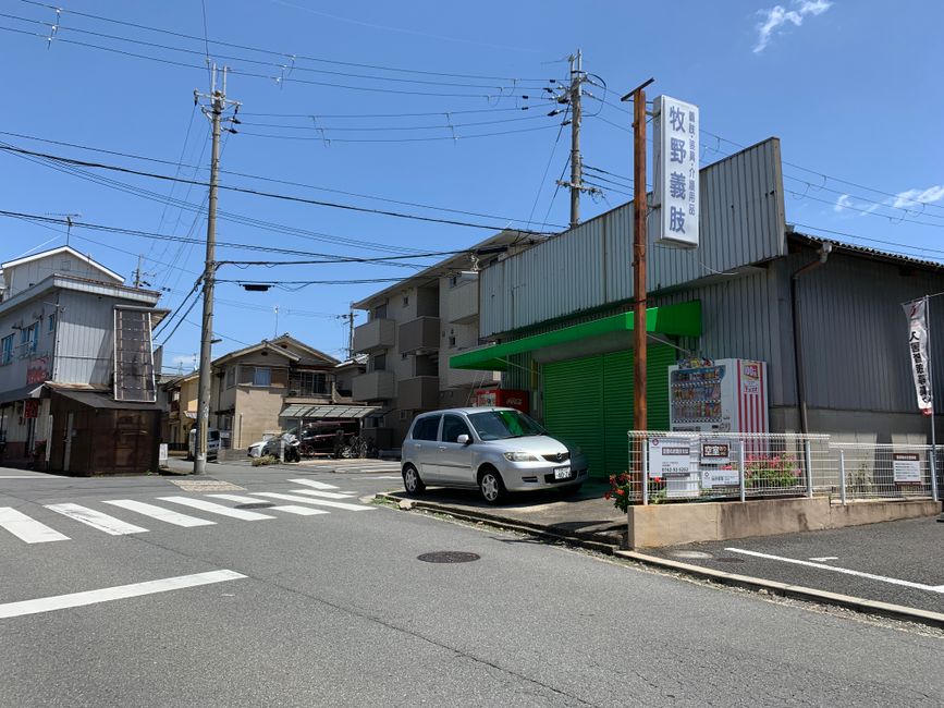 寝屋川市のイメージ