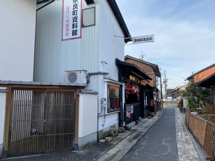 豊中市のイメージ